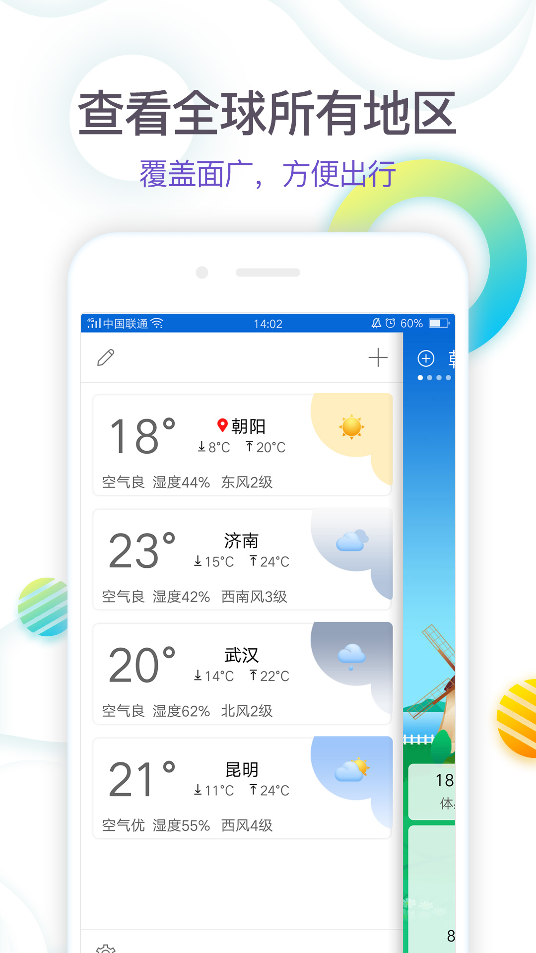 360ذװ v4.1.13