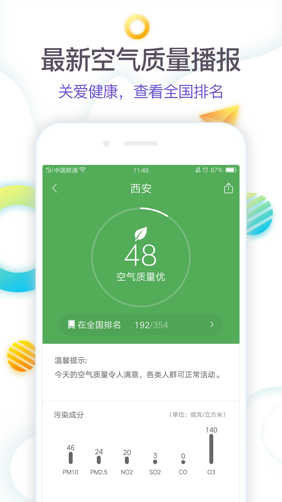 360ذװ v4.1.13