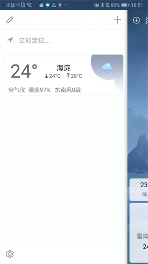 360ȥ洿 v4.1.7