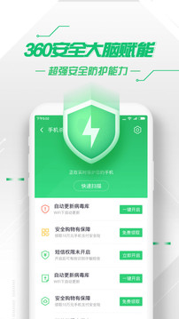 360ʿذװ v7.7.4