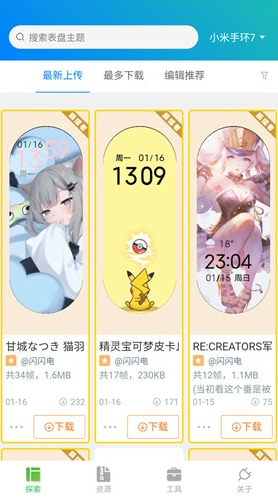 СֻԶ幤߰׿ 5.2.32