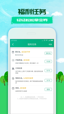 360С˵Ķվ v2.9.1.5