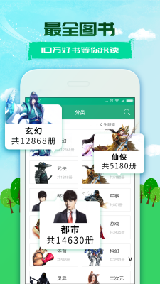 360С˵Ķ v2.9.1.5