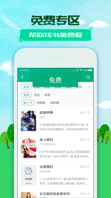 360С˵Ķ v2.9.1.5