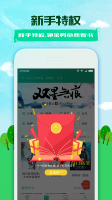 360С˵Ķ v2.9.1.5