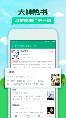 360С˵Ķ v2.9.1.5