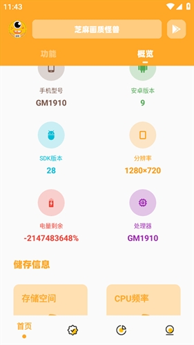 ֥黭ʹ3.0汾° 3.0