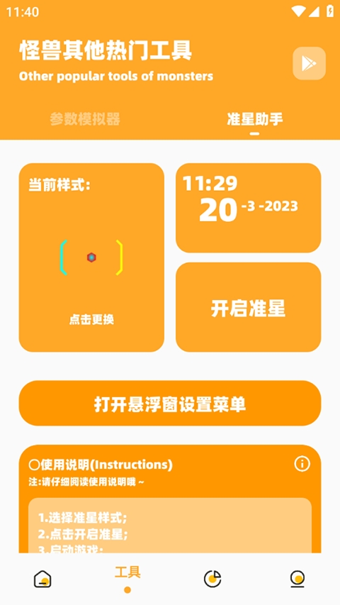 ֥黭ʹ3.0汾° 3.0