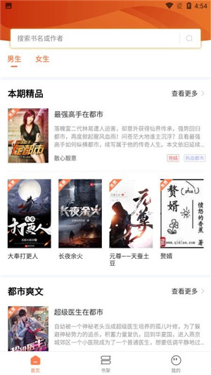 ʴapp 2.0.3