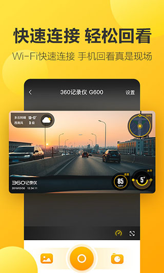 360гֳapp v5.1.1.5