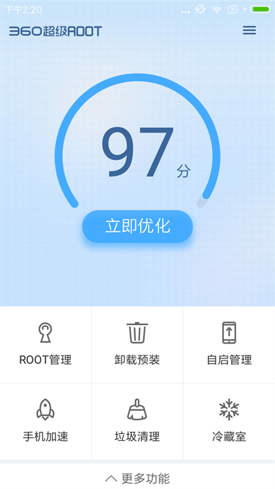 360һRoot v8.1.1.3