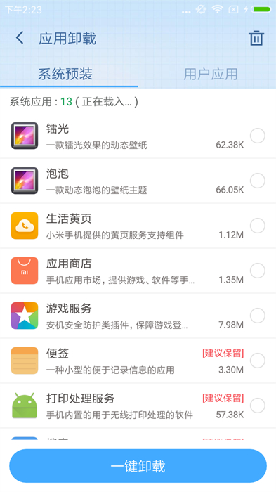 360һRoot v8.1.1.3