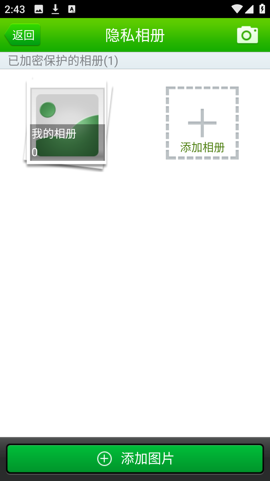 360˽ɰ汾 v1.1.0.1013