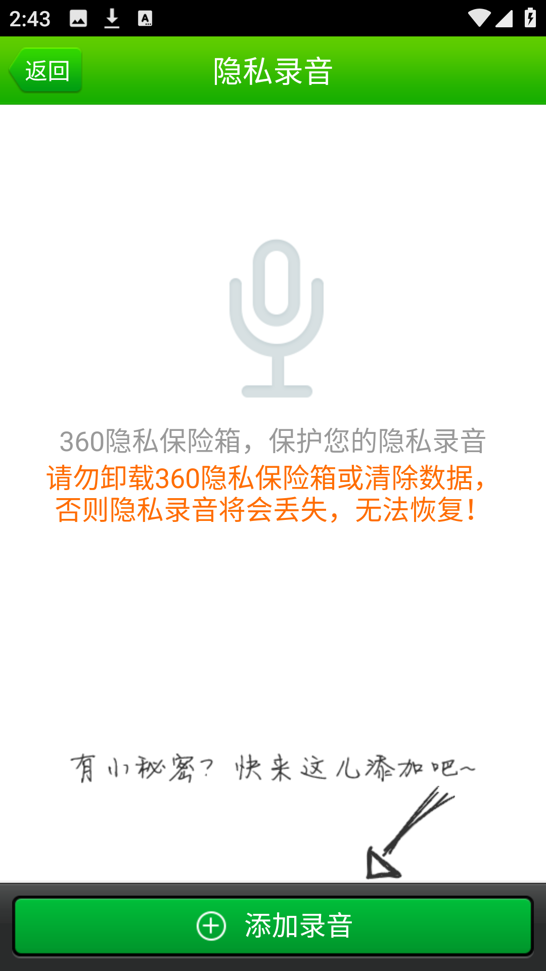 360˽ɰ汾 v1.1.0.1013