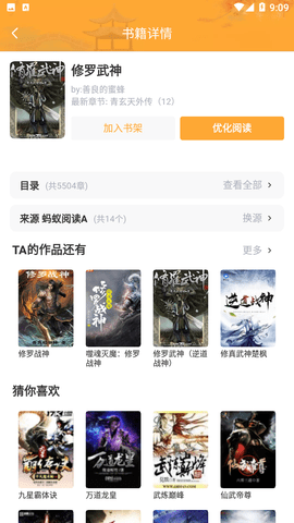 ÷С˵°app 4.03.00