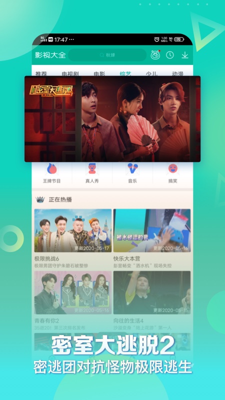 360ӰӴȫѰapp v5.0.9