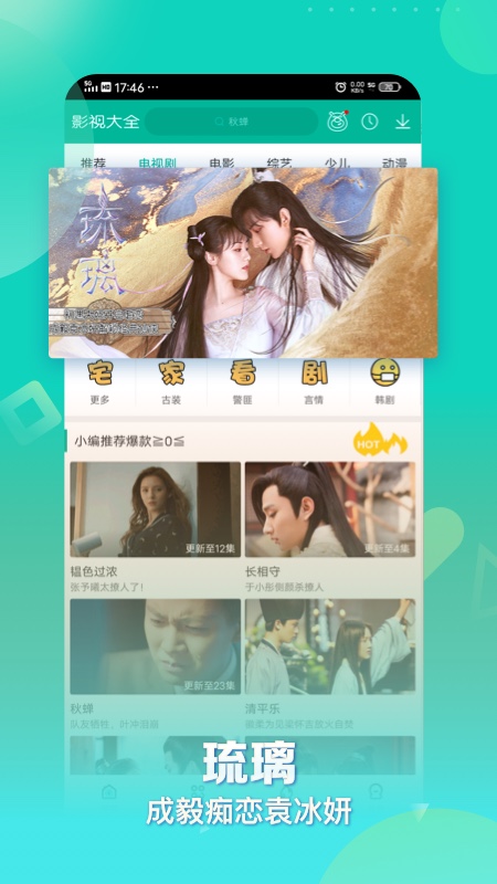 360ӰӴȫѰapp v5.0.9