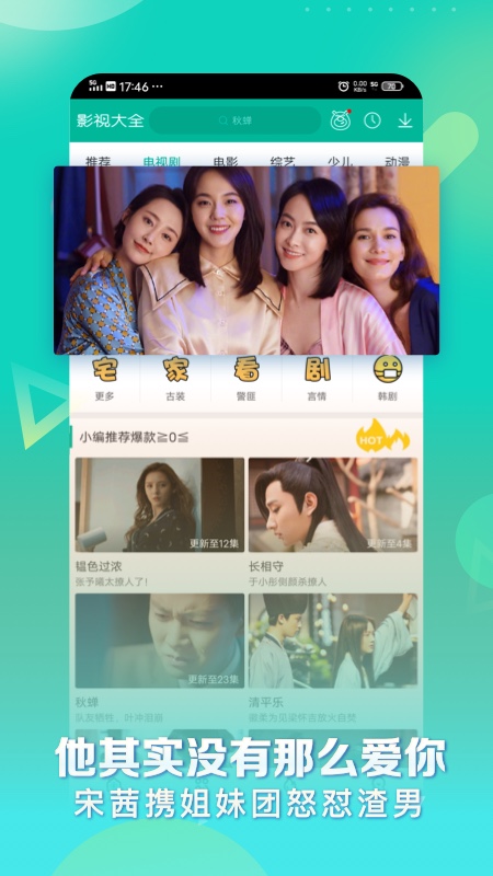 360ӰӴȫѰapp v5.0.9