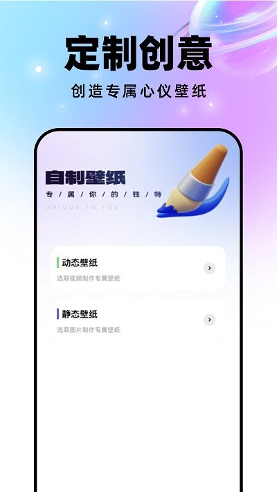 ֻֽapp 1.0.1