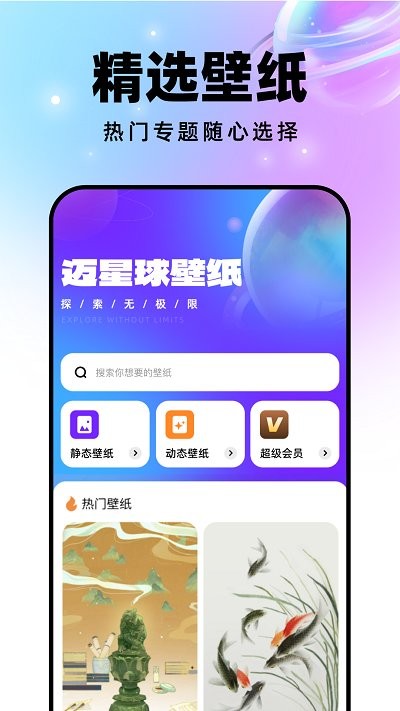 ֻֽapp 1.0.1