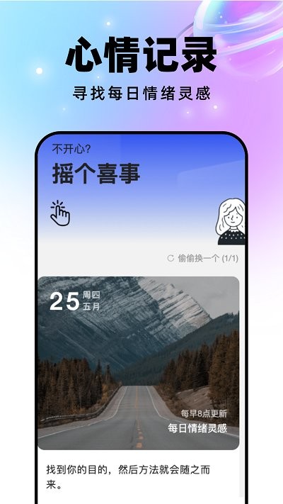 ֻֽapp 1.0.1