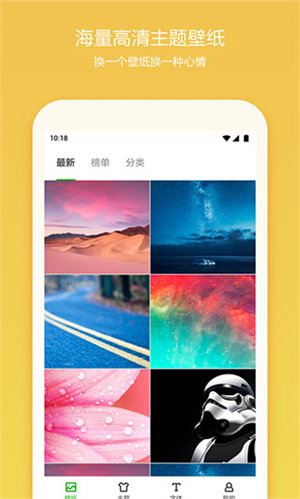 360 v8.2.4