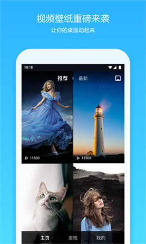 360app v8.2.4