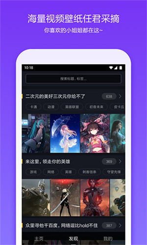 360app v8.2.4