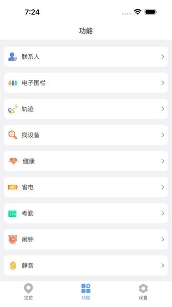 365gps° v4.81