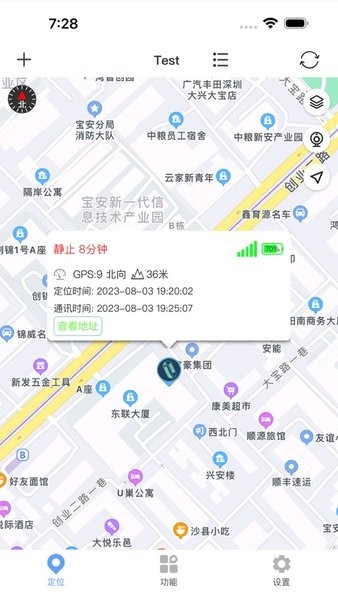 365gps° v4.81