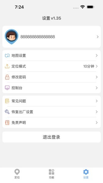 365GPS v4.81