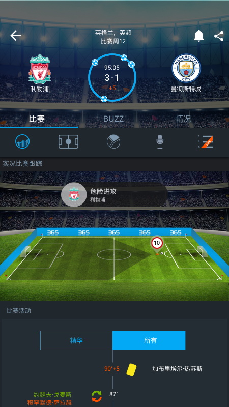 365Scores v13.7.3