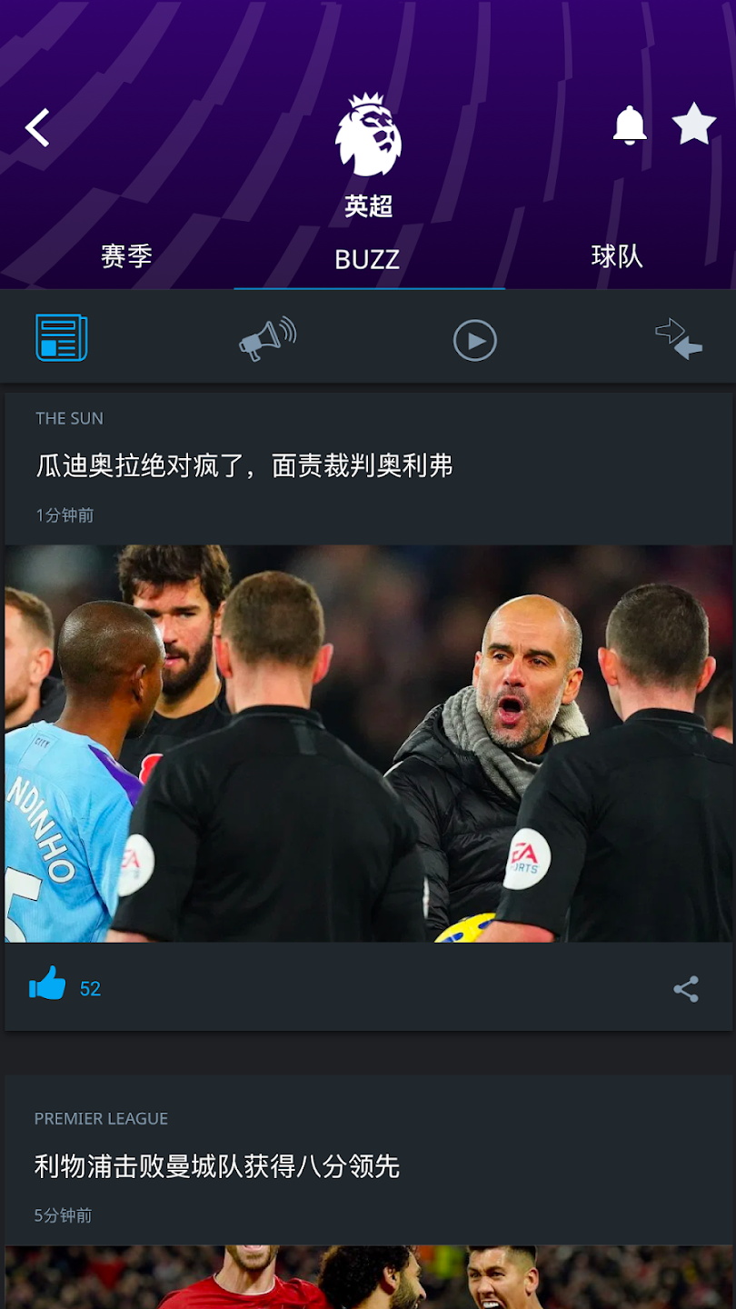 365Scores v13.7.3