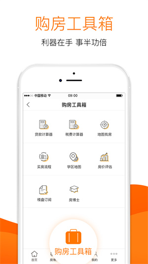365Էapp v8.3.28