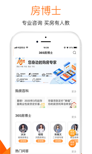 365Էapp v8.3.28
