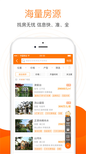 365Էapp v8.3.28