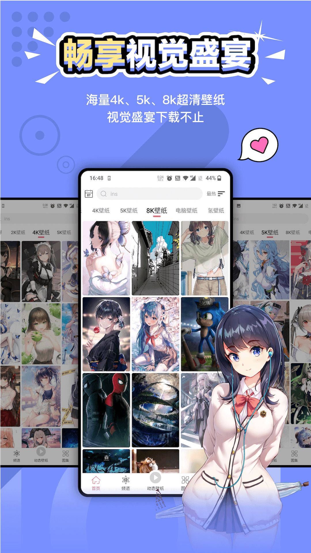 Ԫֽȫapp 1.8.8
