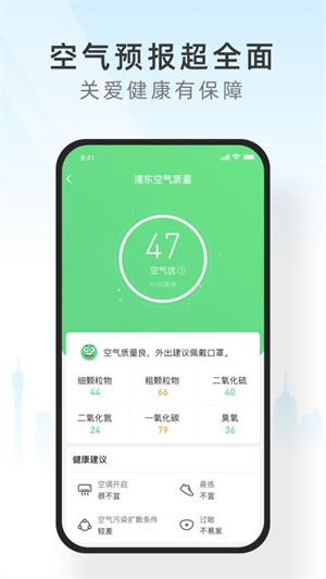 365app v1.9.030