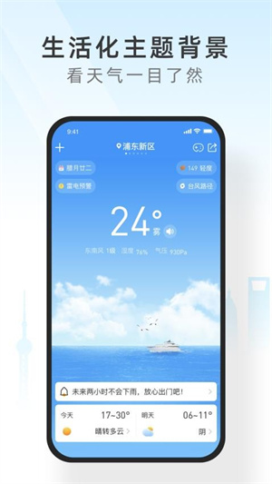 365app v1.9.030