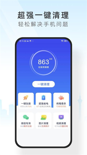 365app v1.9.030