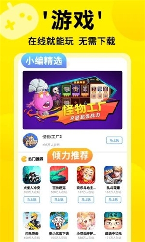 3699СϷapp v4.0.3
