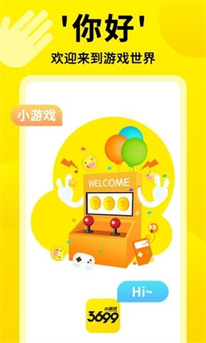 3699СϷapp v4.0.3