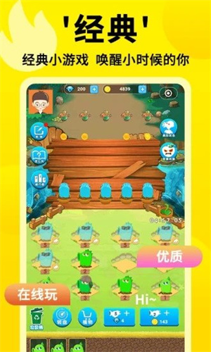 3699СϷapp v4.0.3