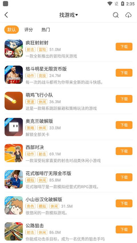 Ϸ°汾app 4.3.0