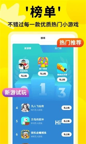 3699СϷϷ v4.0.3
