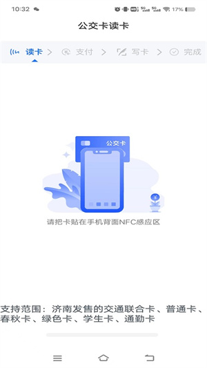 369app v8.0.1