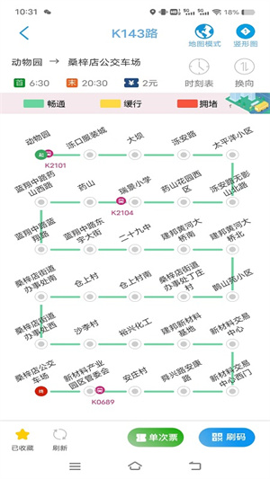 369app v8.0.1