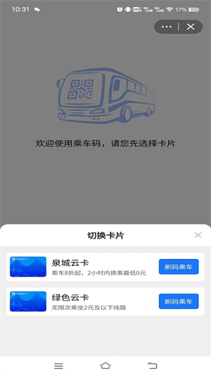 369app v8.0.1