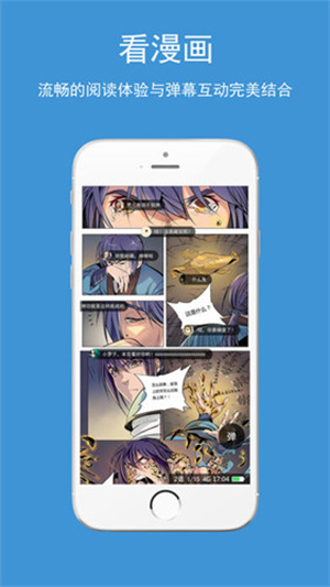 369app v8.0.1