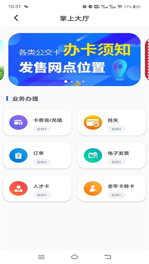 369app v8.0.1